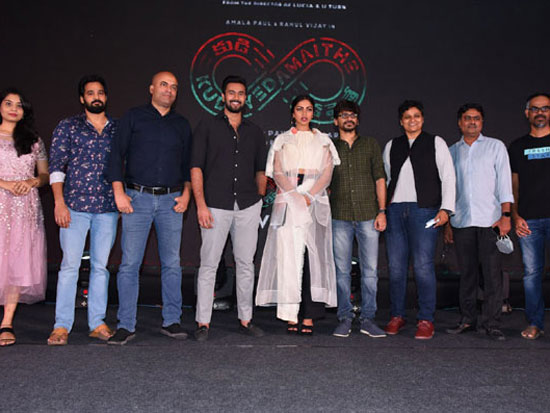 Kudi Yedamaithe Movie Trailer Launch Event